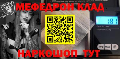 молекула духа Среднеуральск