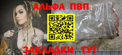 эйфоретик Старая Купавна