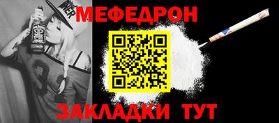 ешки Ставрополь