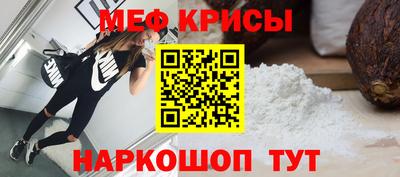 ешки Ставрополь