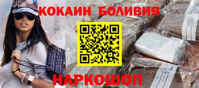 эйфоретик Старая Купавна
