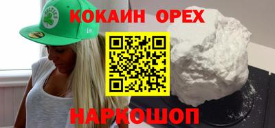 ешки Ставрополь