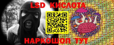 эйфоретик Старая Купавна