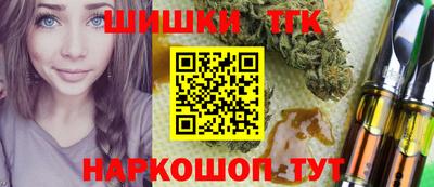 ешки Ставрополь