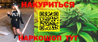 эйфоретик Старая Купавна