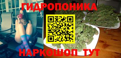 эйфоретик Старая Купавна