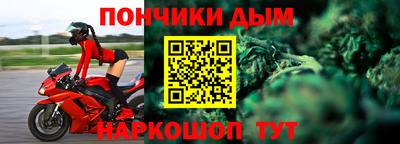 эйфоретик Старая Купавна