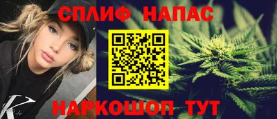 эйфоретик Старая Купавна