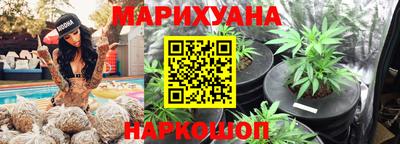 эйфоретик Старая Купавна