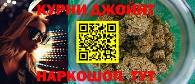 эйфоретик Старая Купавна