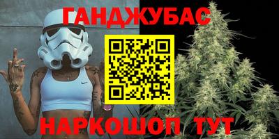 эйфоретик Старая Купавна