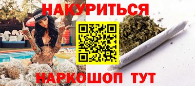 ешки Ставрополь