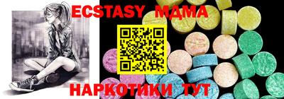 ешки Ставрополь