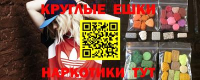 ешки Ставрополь