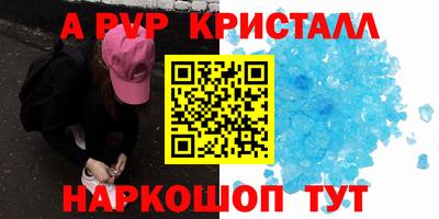 молекула духа Среднеуральск