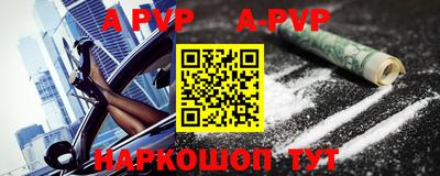ешки Ставрополь