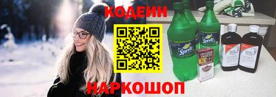 эйфоретик Старая Купавна
