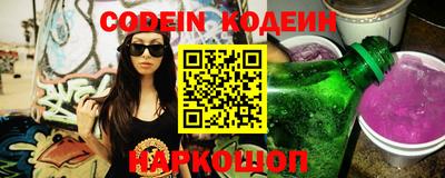 ешки Ставрополь