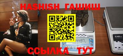 ешки Ставрополь