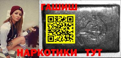 ешки Ставрополь