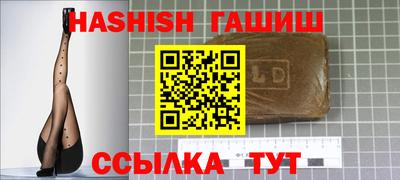 эйфоретик Старая Купавна