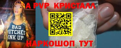 ешки Ставрополь