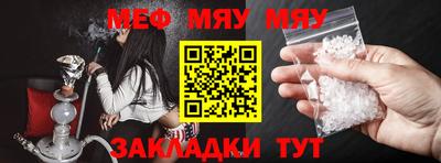 эйфоретик Старая Купавна