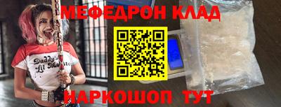 молекула духа Среднеуральск
