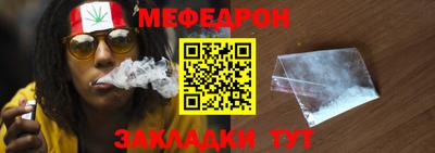 эйфоретик Старая Купавна