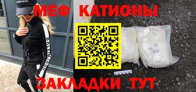 эйфоретик Старая Купавна
