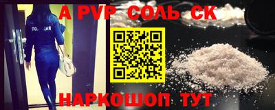 ешки Ставрополь