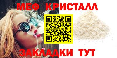 ешки Ставрополь