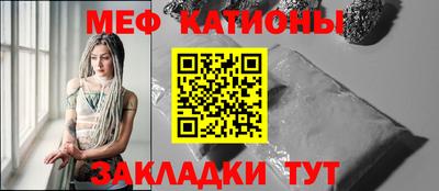 ешки Ставрополь