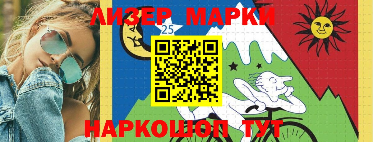 Лсд 25 экстази кислота Мценск