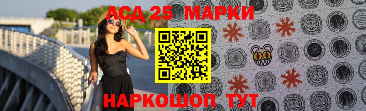 Лсд 25 экстази  ЛСД экстази кислота  Мценск  Вход с VPN  ЛСД экстази ecstasy 