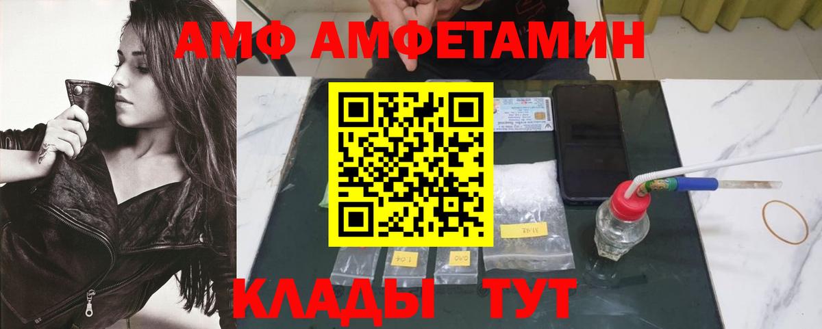 Метамфетамин Декстрометамфетамин 99.9% Мценск