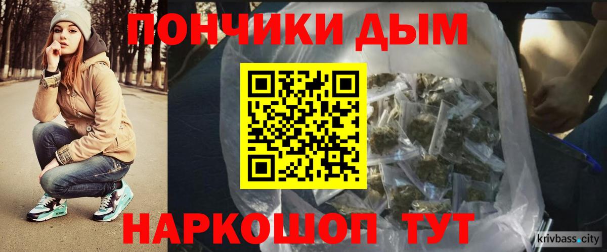 Шишки марихуана планчик  Бошки Шишки MAZAR  Мценск  Вход с VPN  Канабис MAZAR 