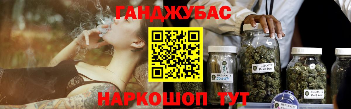 Бошки Шишки семена Мценск